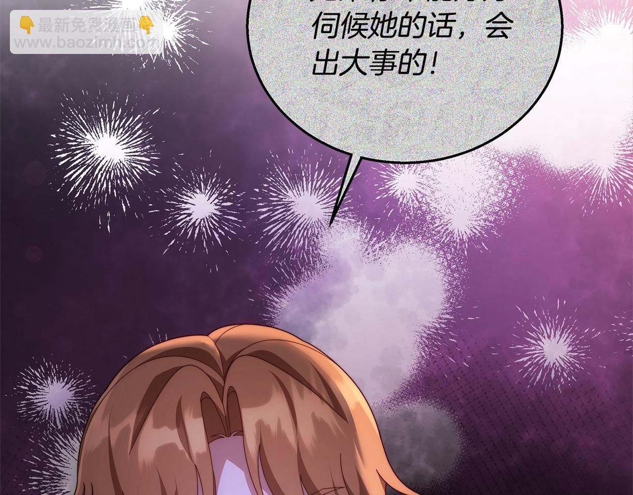 第40话 可怜姐妹终团圆！