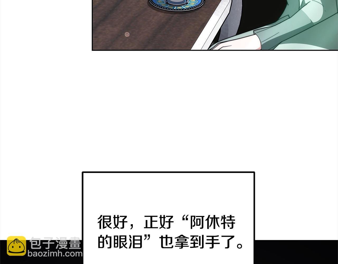 第41话 假女儿