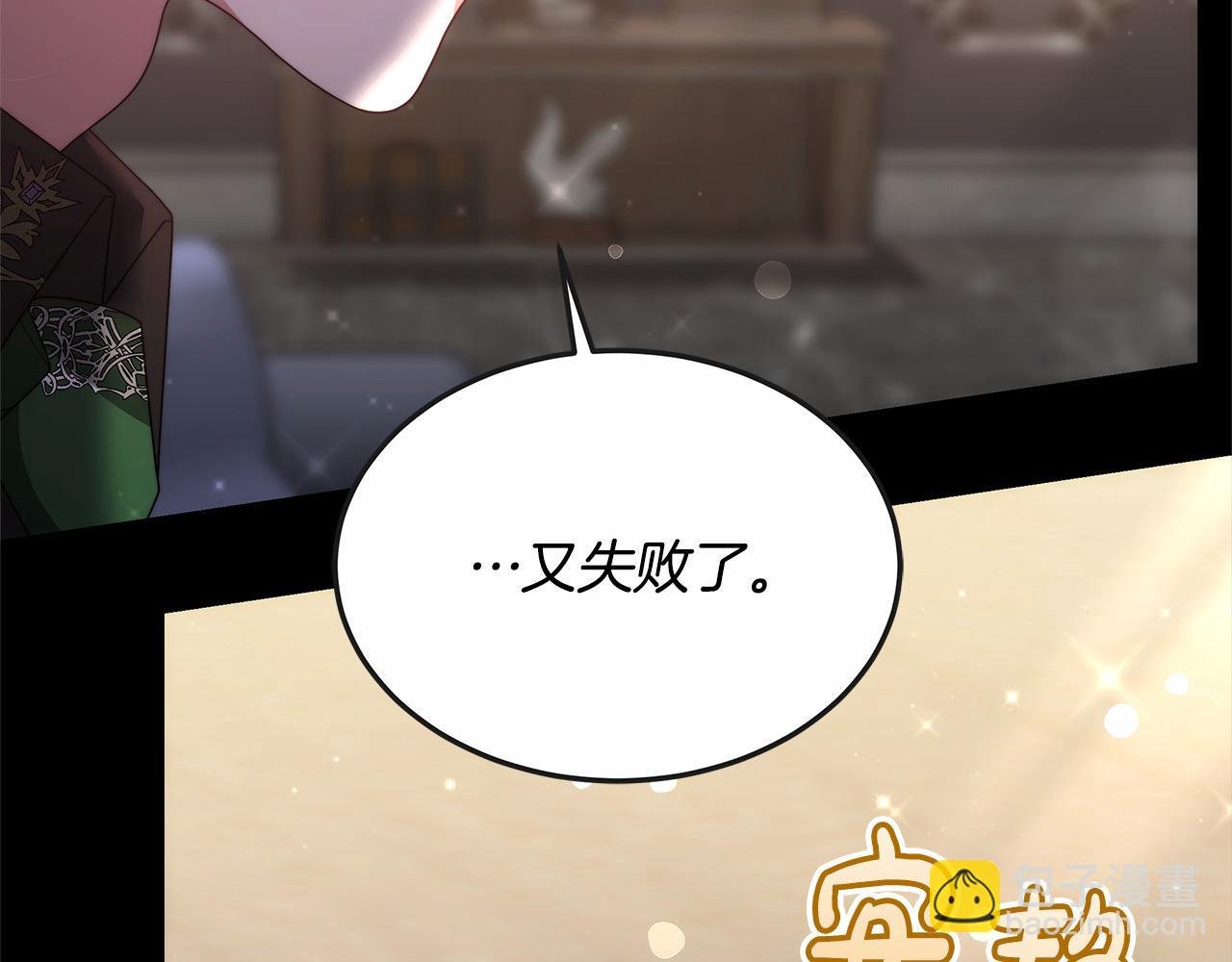第41话 假女儿