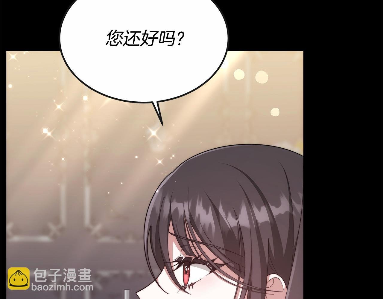 第41话 假女儿