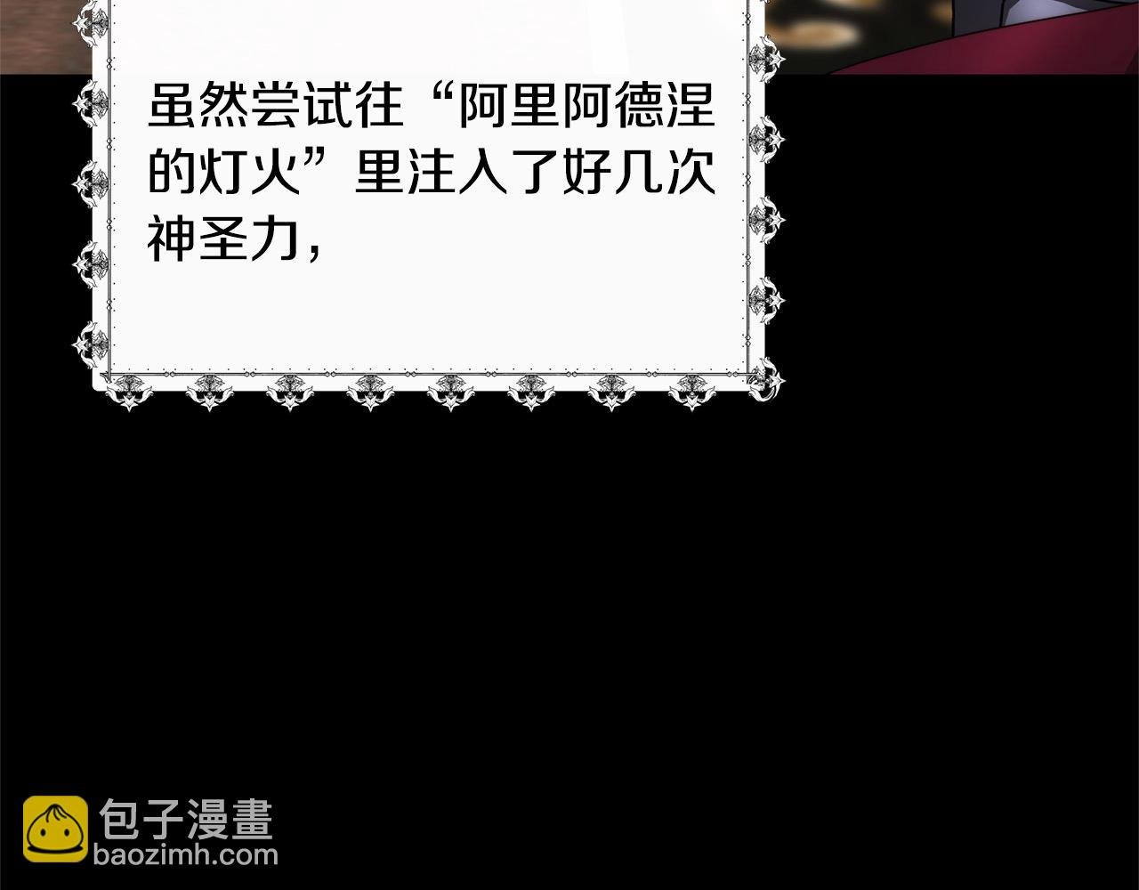 第41话 假女儿