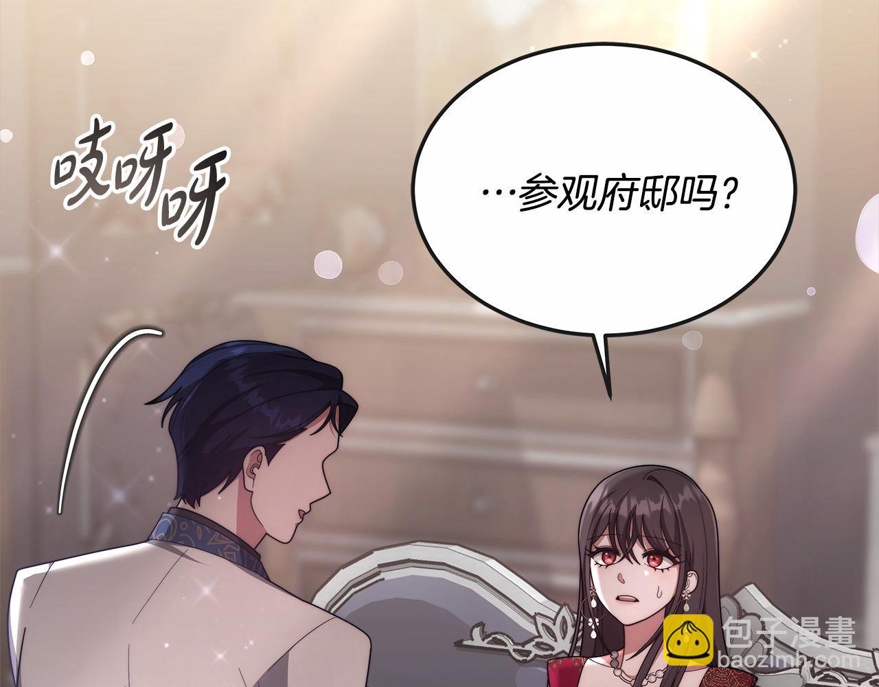 第41话 假女儿