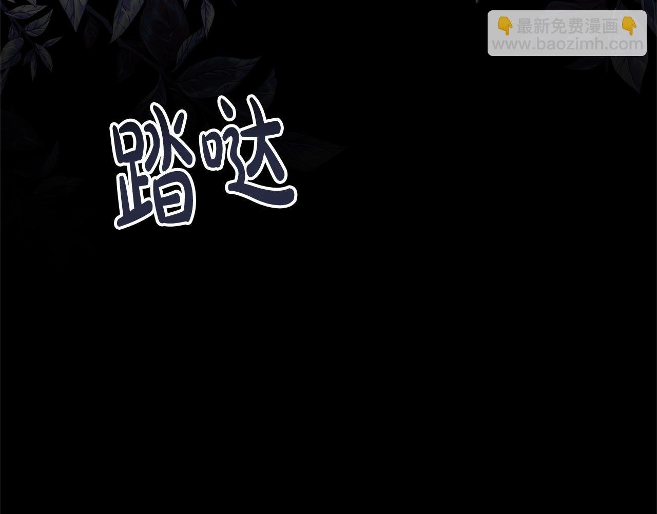 第41话 假女儿
