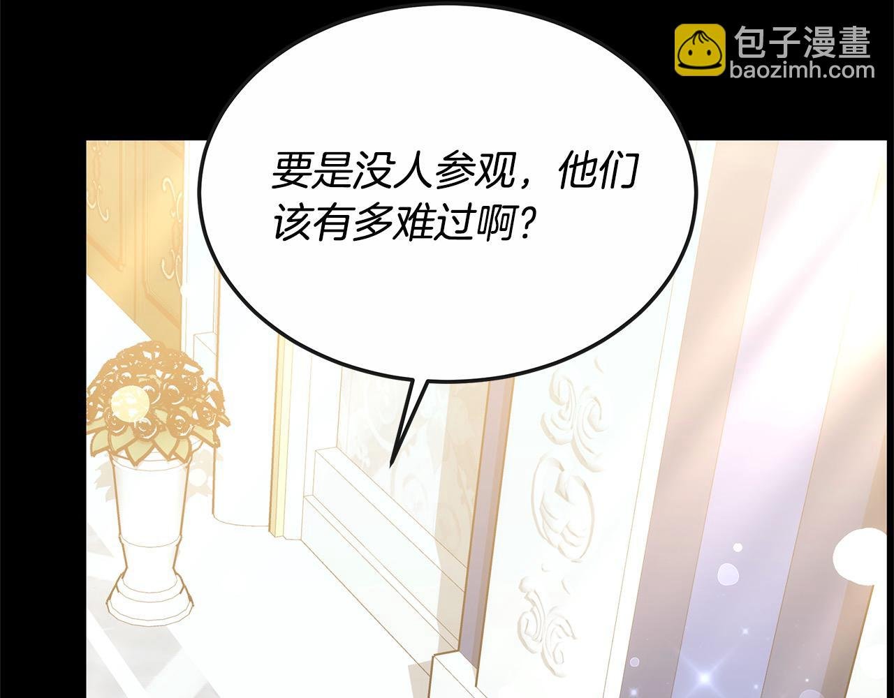第41话 假女儿