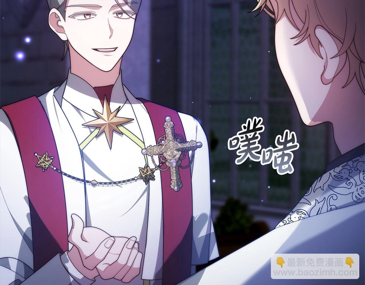 第42话 敢动我老婆？