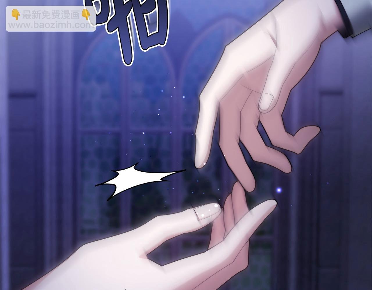 第42话 敢动我老婆？