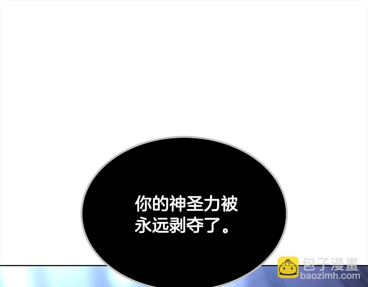第42话 敢动我老婆？