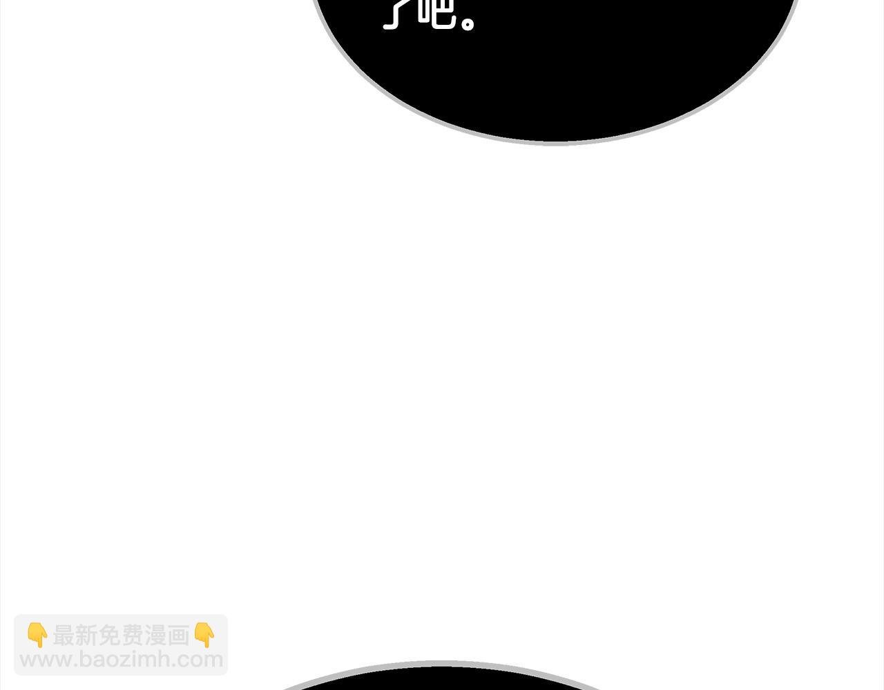 第42话 敢动我老婆？