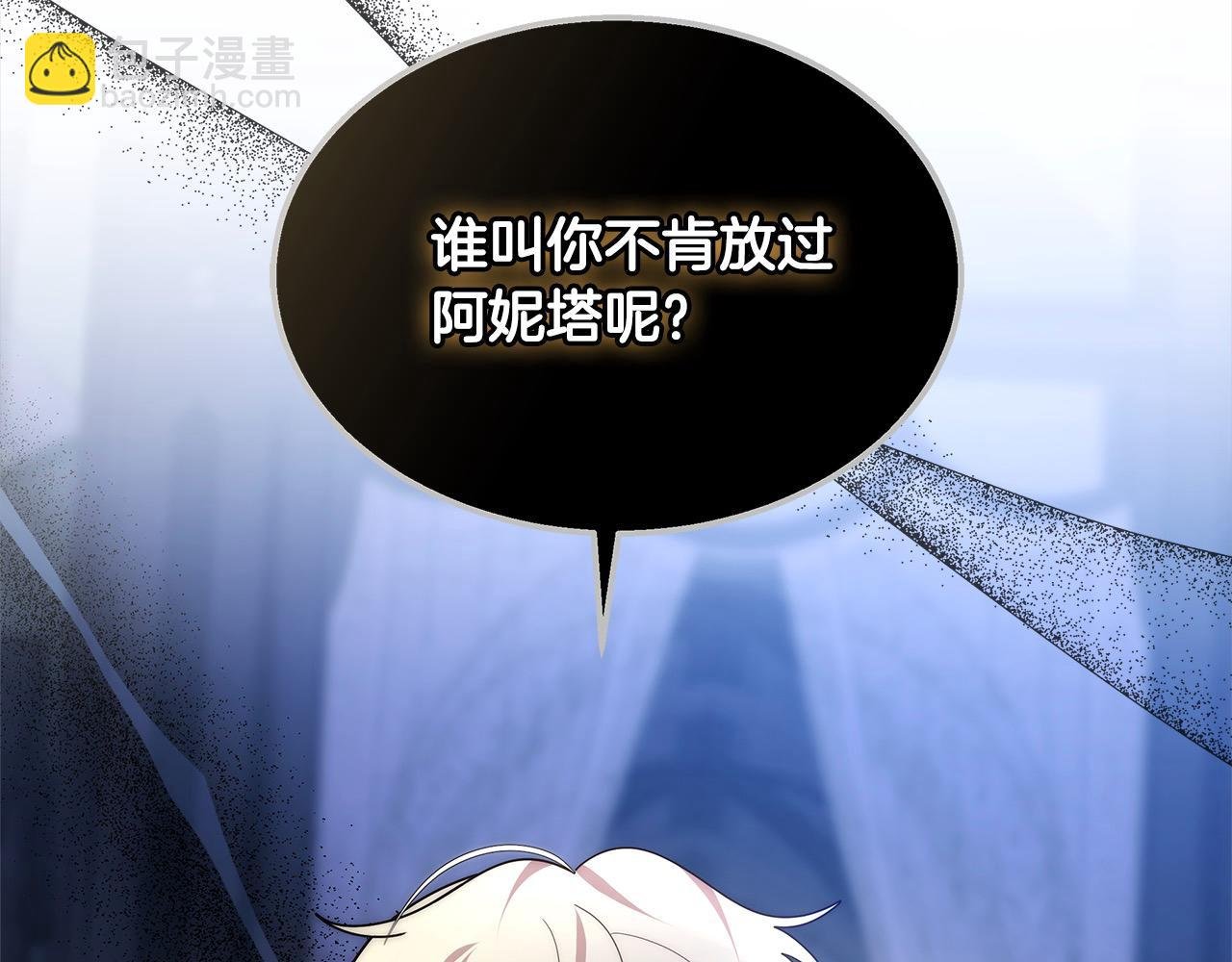 第42话 敢动我老婆？