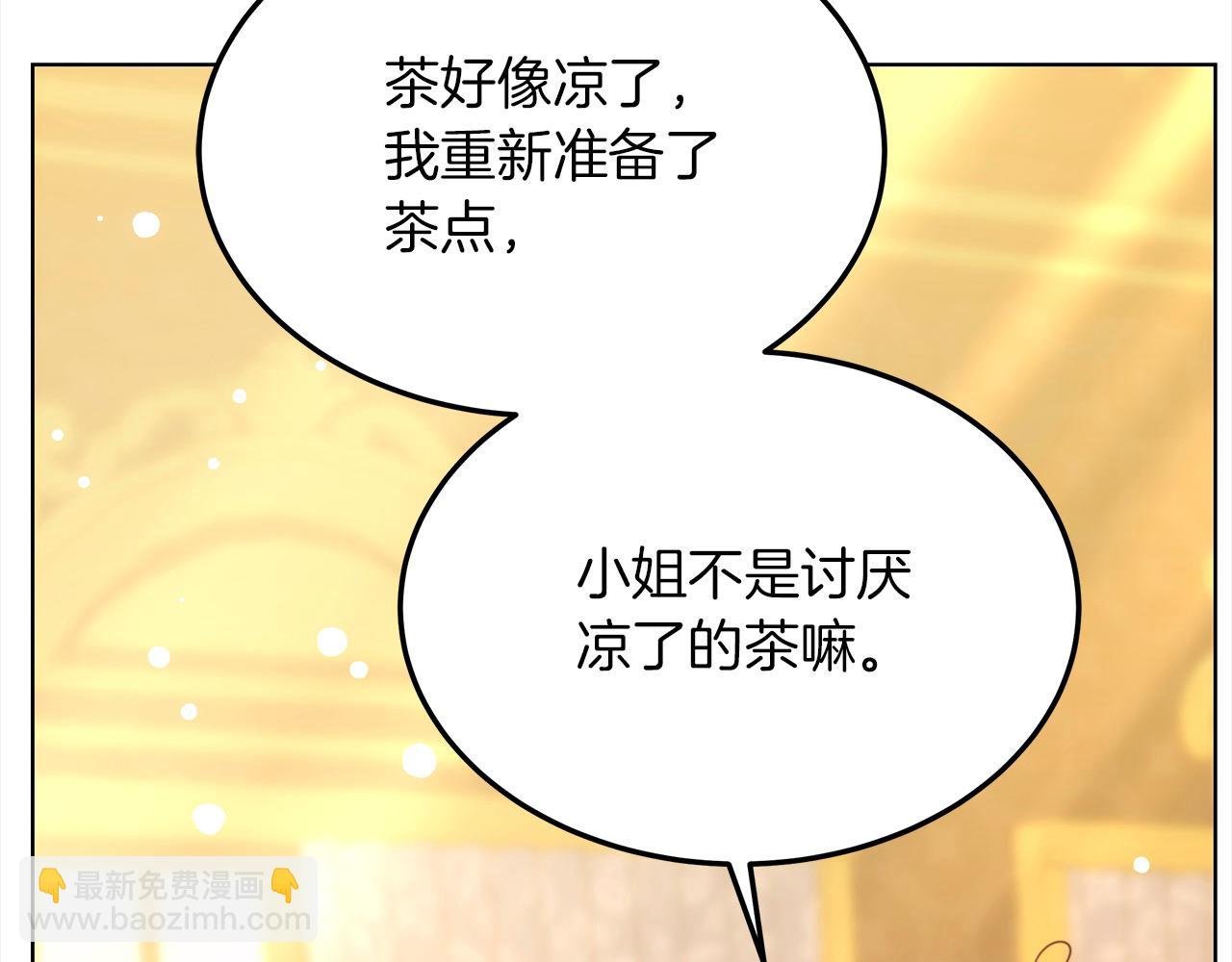 第43话 熟悉的感觉