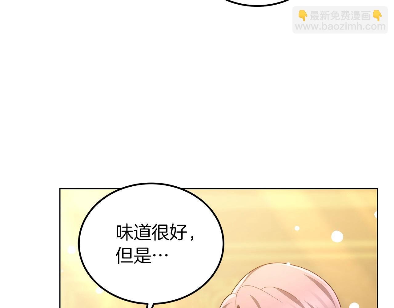 第43话 熟悉的感觉