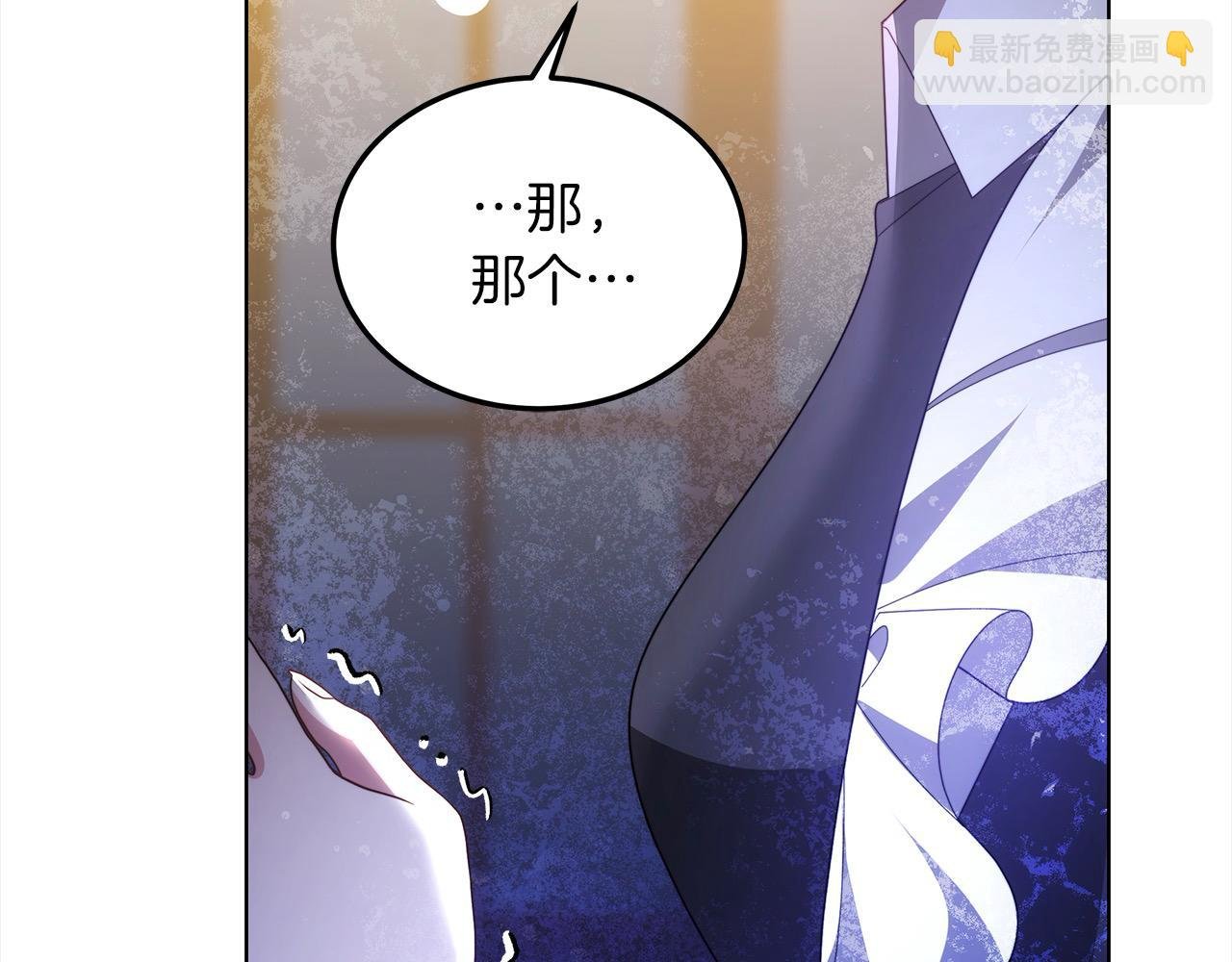 第43话 熟悉的感觉
