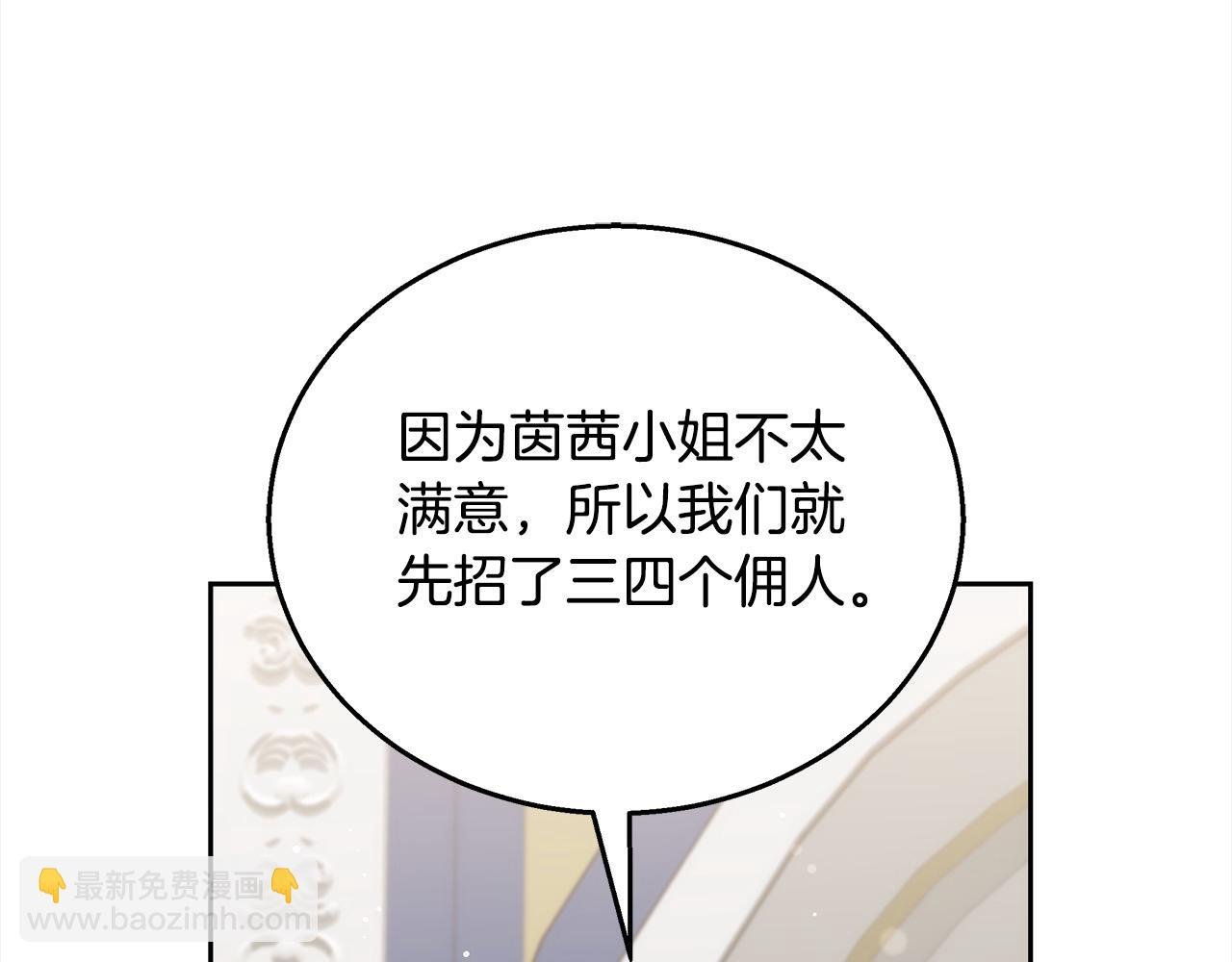 第45话 演员