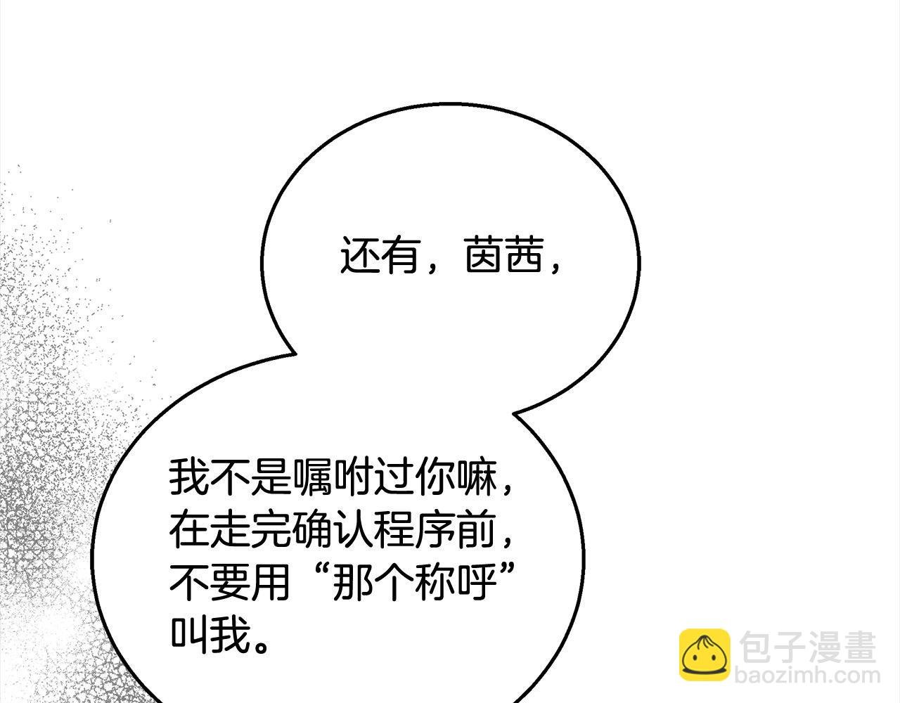 第45话 演员