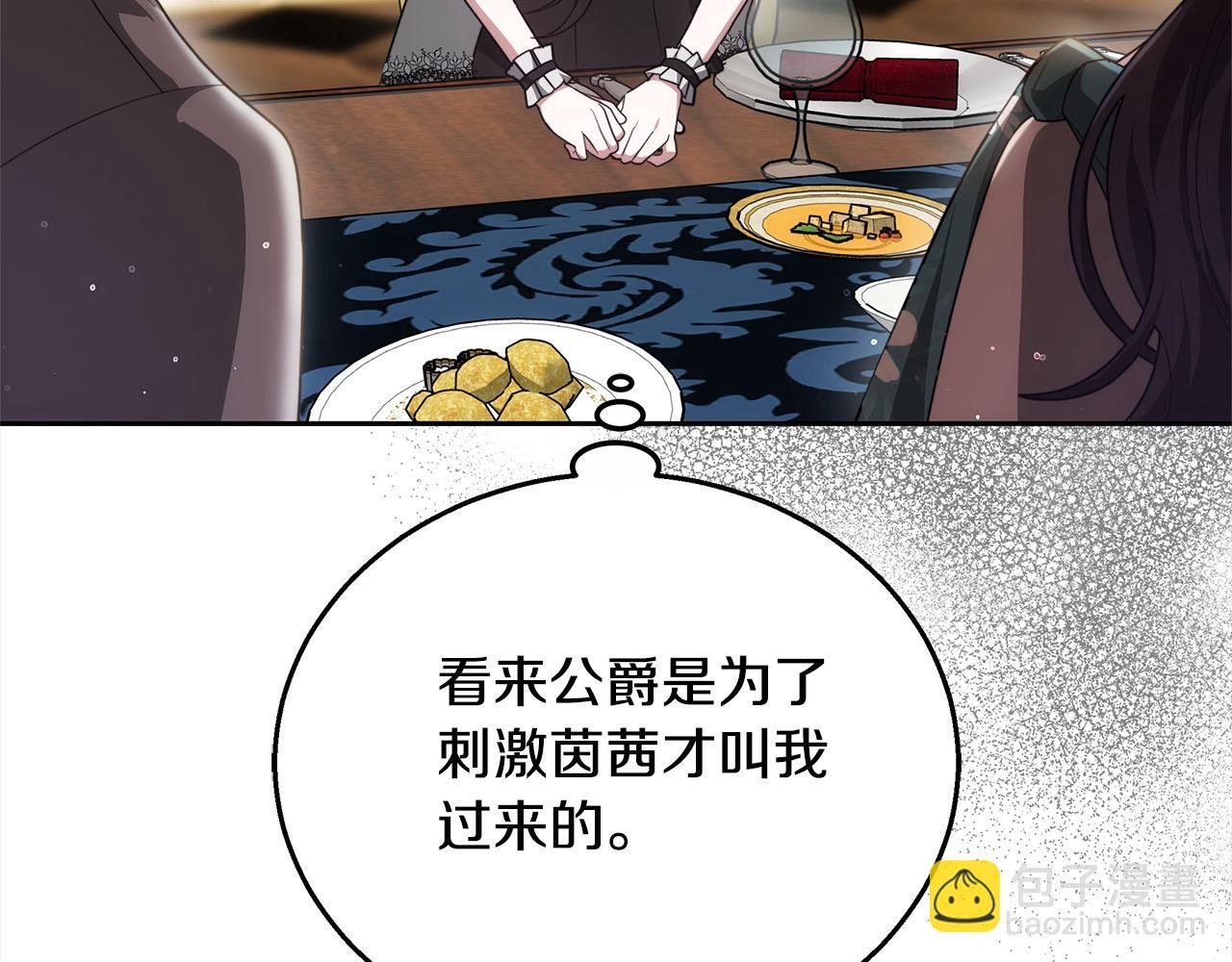 第45话 演员