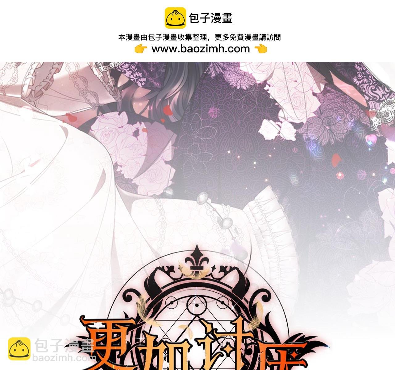 第46话 验证