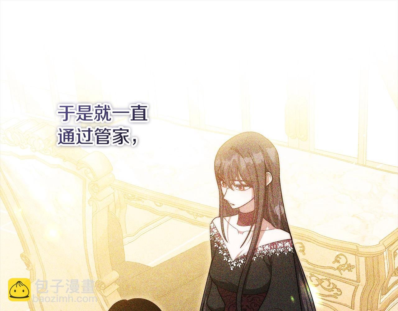 第46话 验证