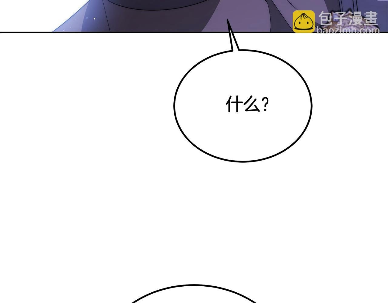 第46话 验证