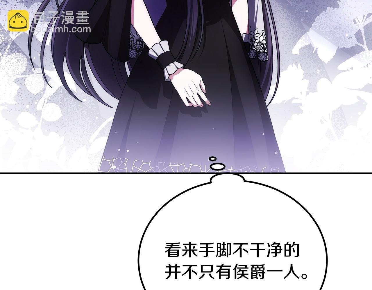 第46话 验证