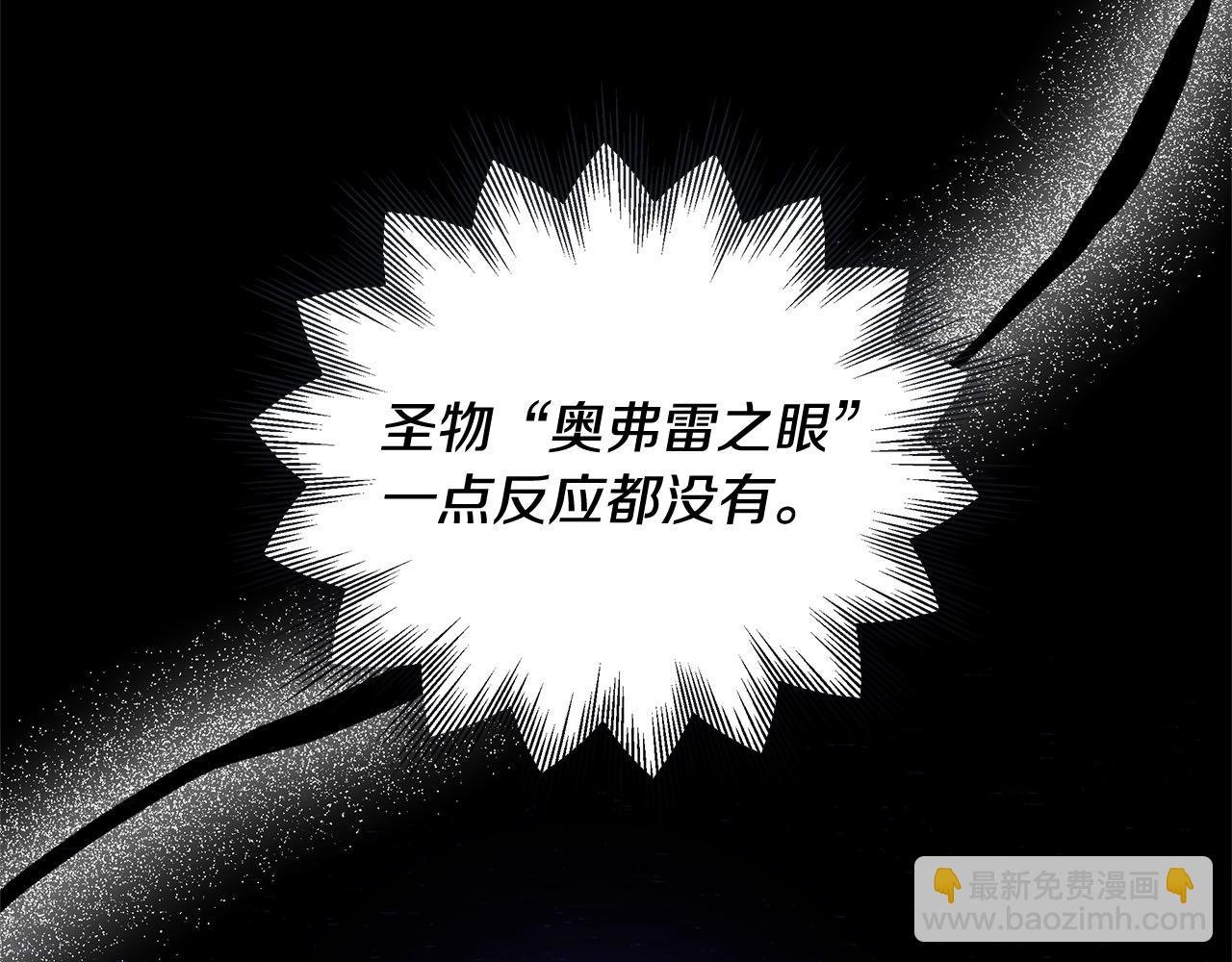 第47话 你要演到什么时候？