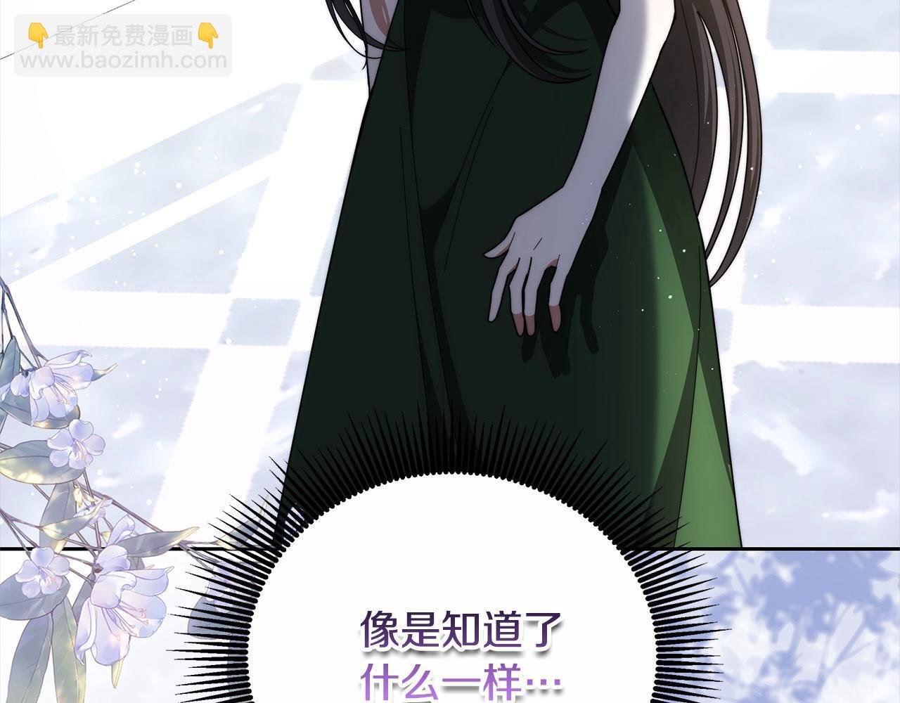 第47话 你要演到什么时候？