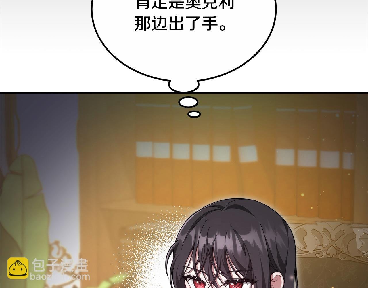 第48话 确定监护人关系