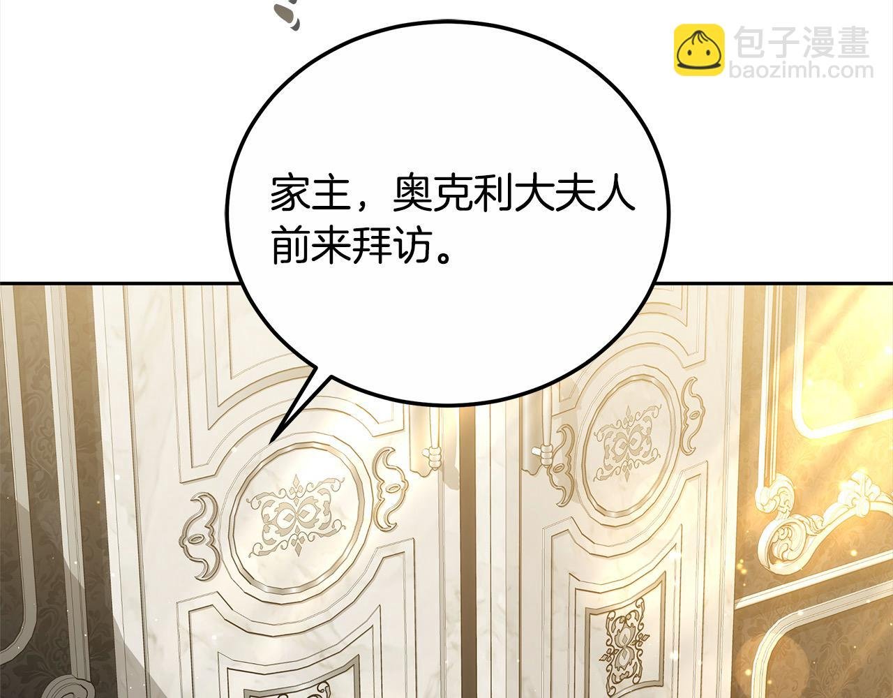 第48话 确定监护人关系