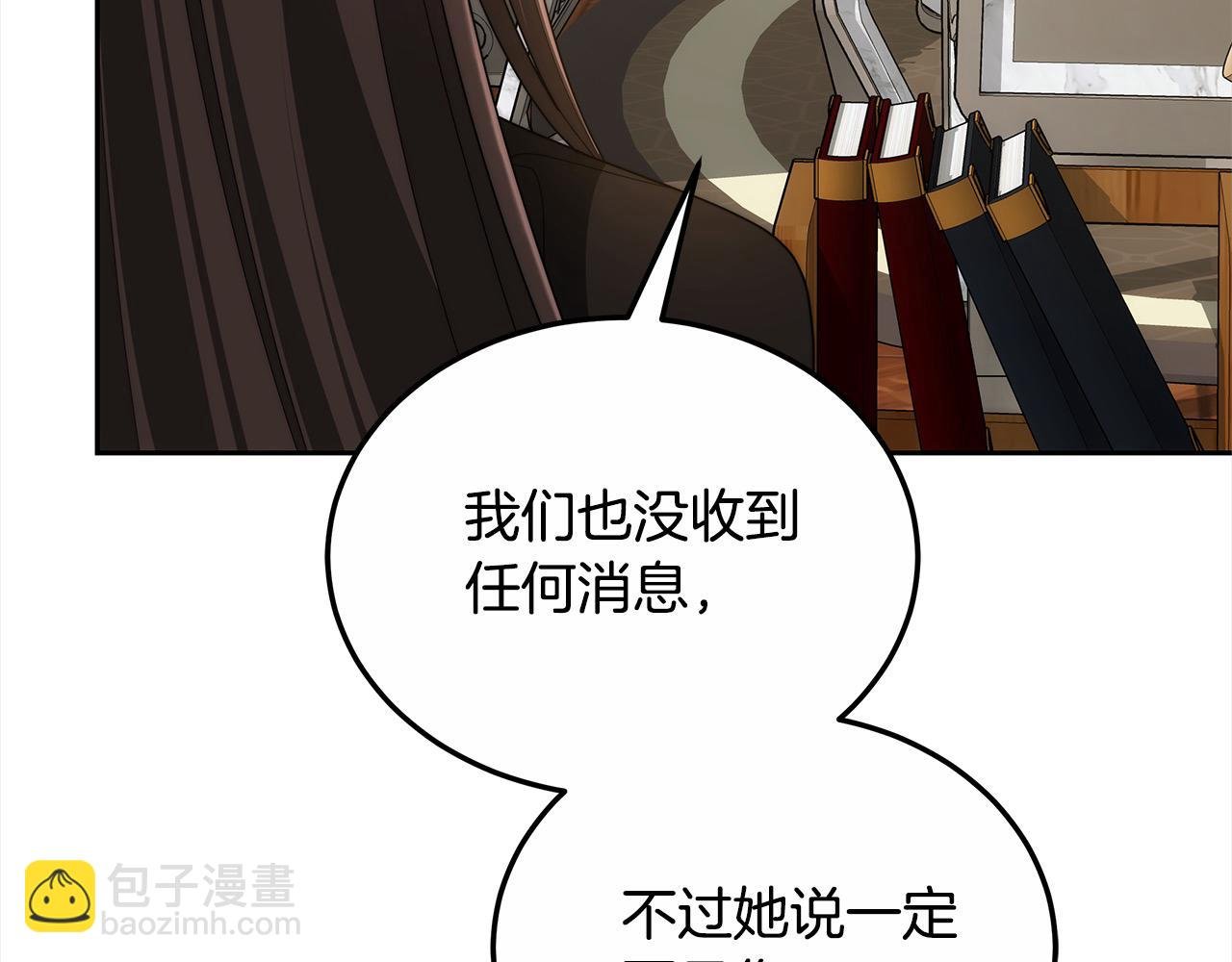 第48话 确定监护人关系