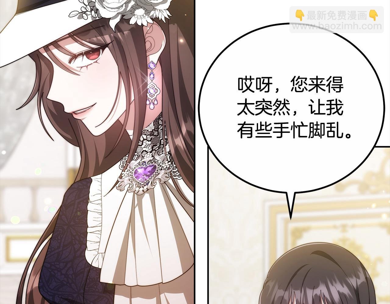 第48话 确定监护人关系