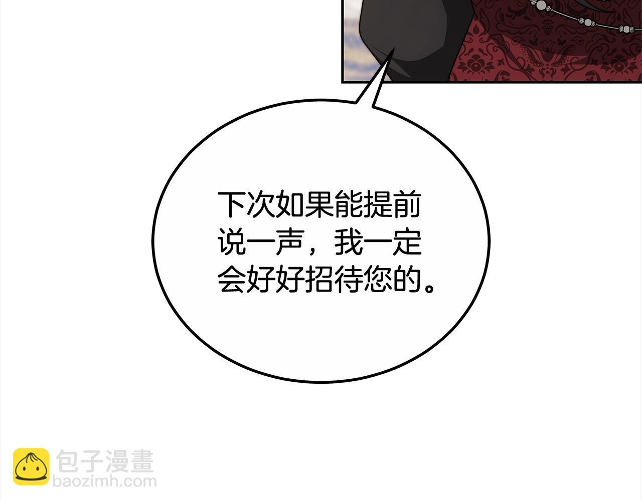 第48话 确定监护人关系
