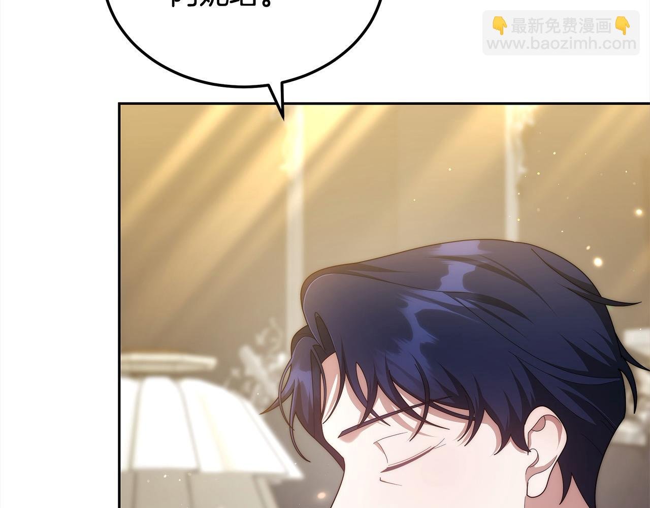 第49话 尽情利用我吧