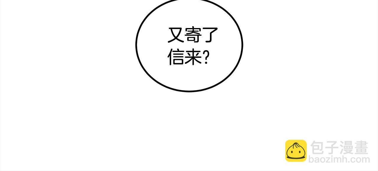 第49话 尽情利用我吧