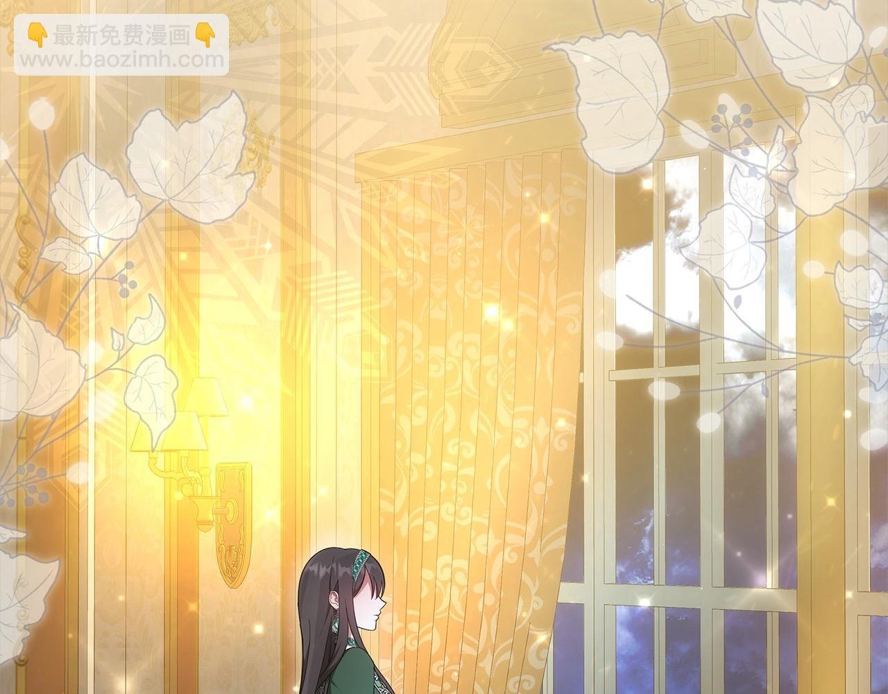 第5话 邀请函