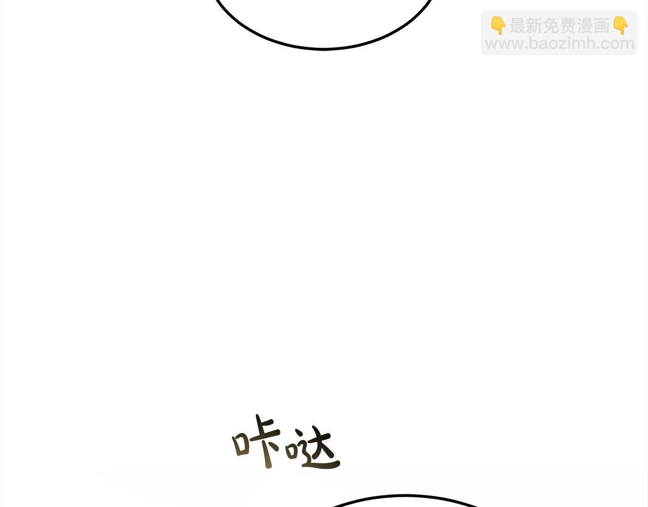 第5话 邀请函