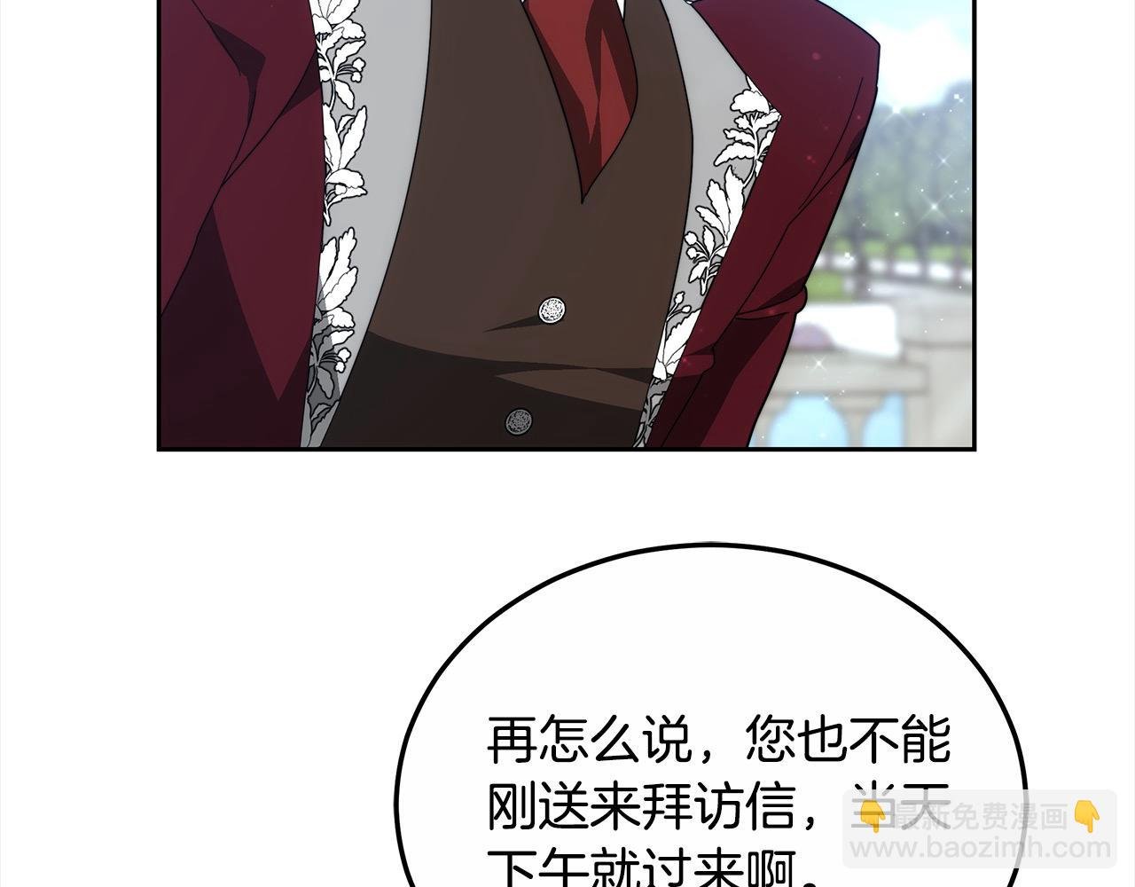 第50话 我们是朋友