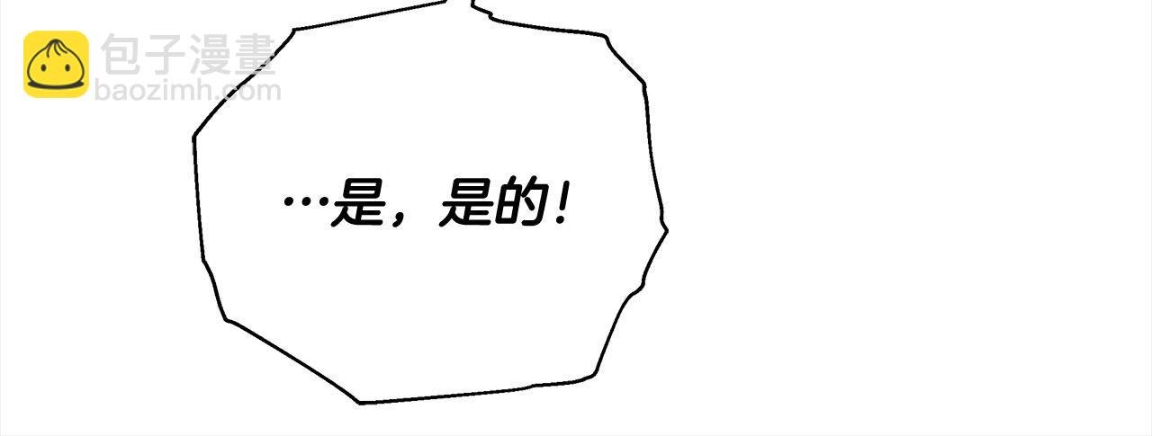 第50话 我们是朋友