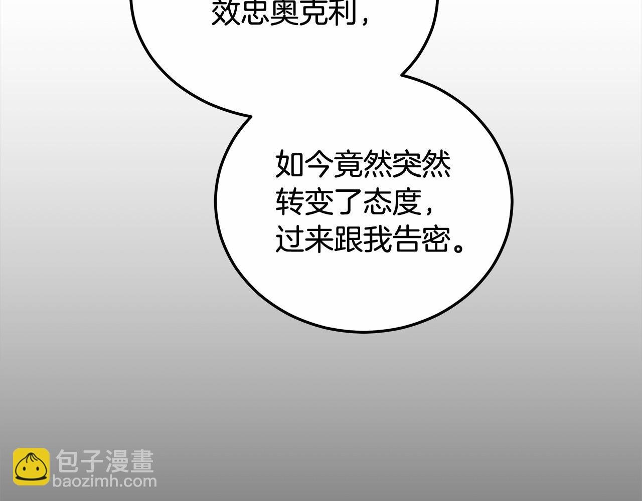 第50话 我们是朋友