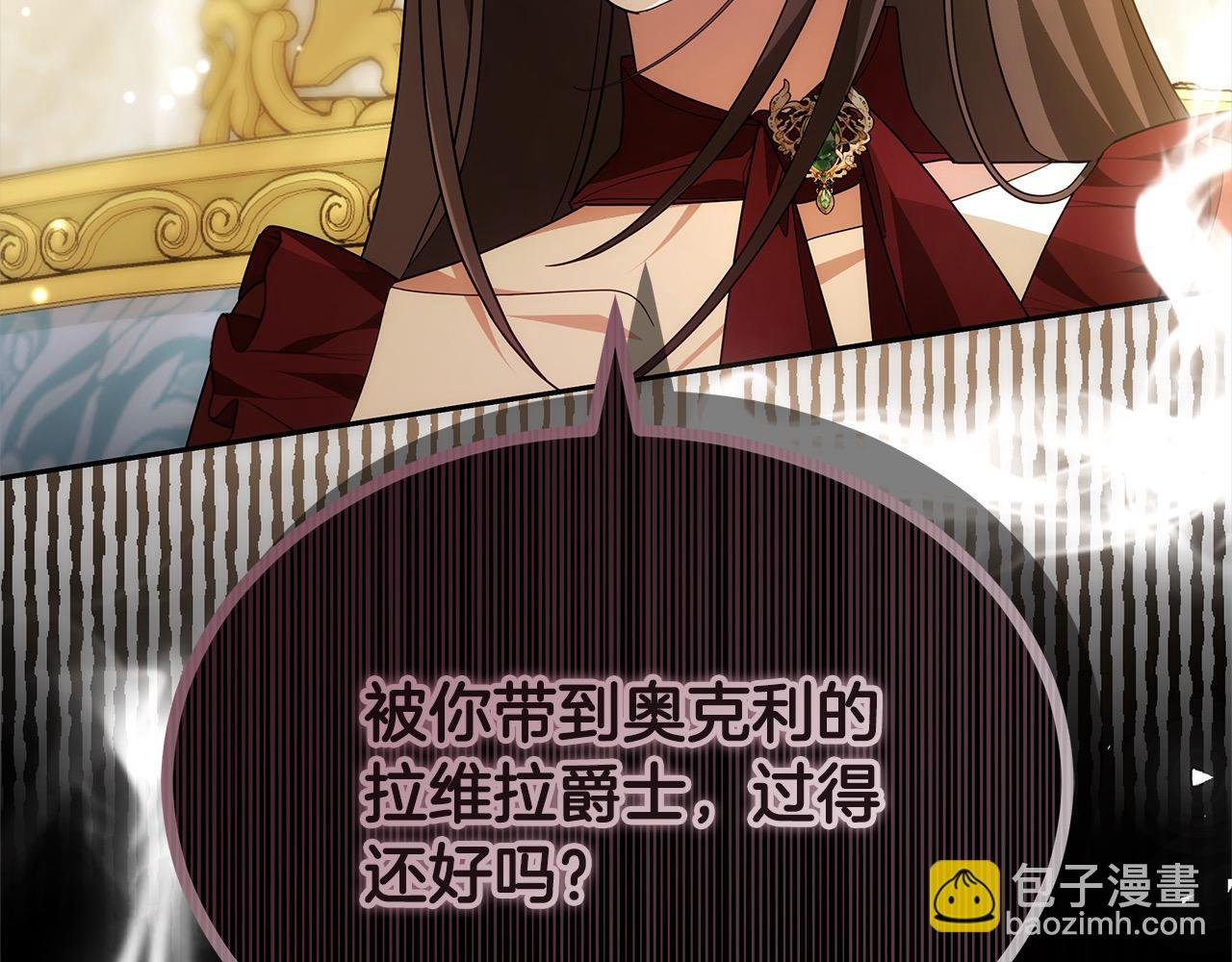 第51话 名声一落千丈
