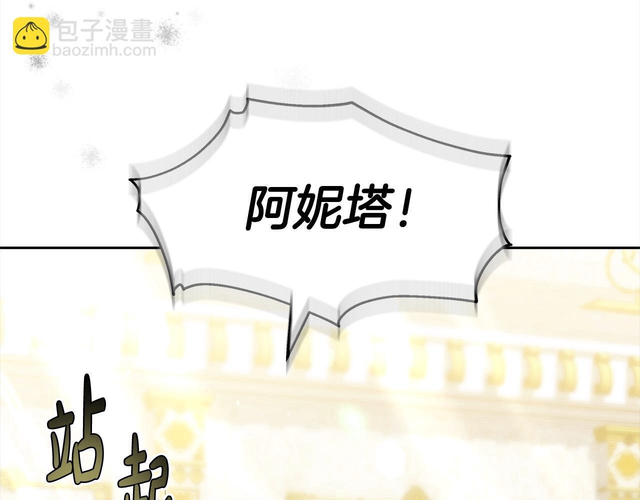 第51话 名声一落千丈