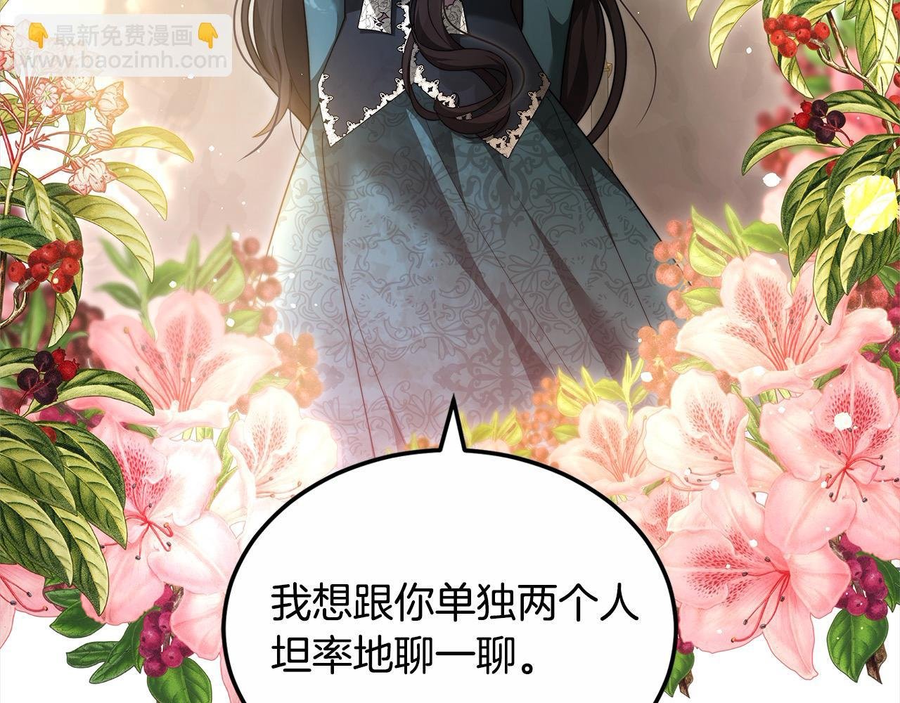 第52话 逃之夭夭