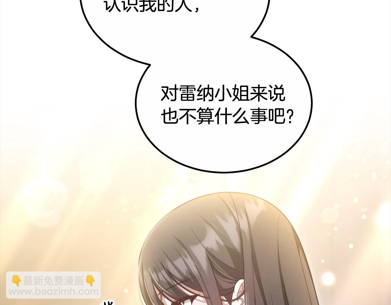 第52话 逃之夭夭