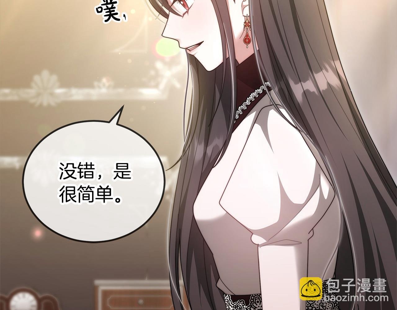第52话 逃之夭夭