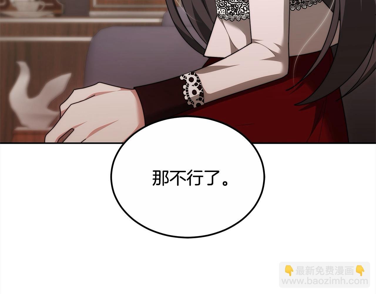 第52话 逃之夭夭