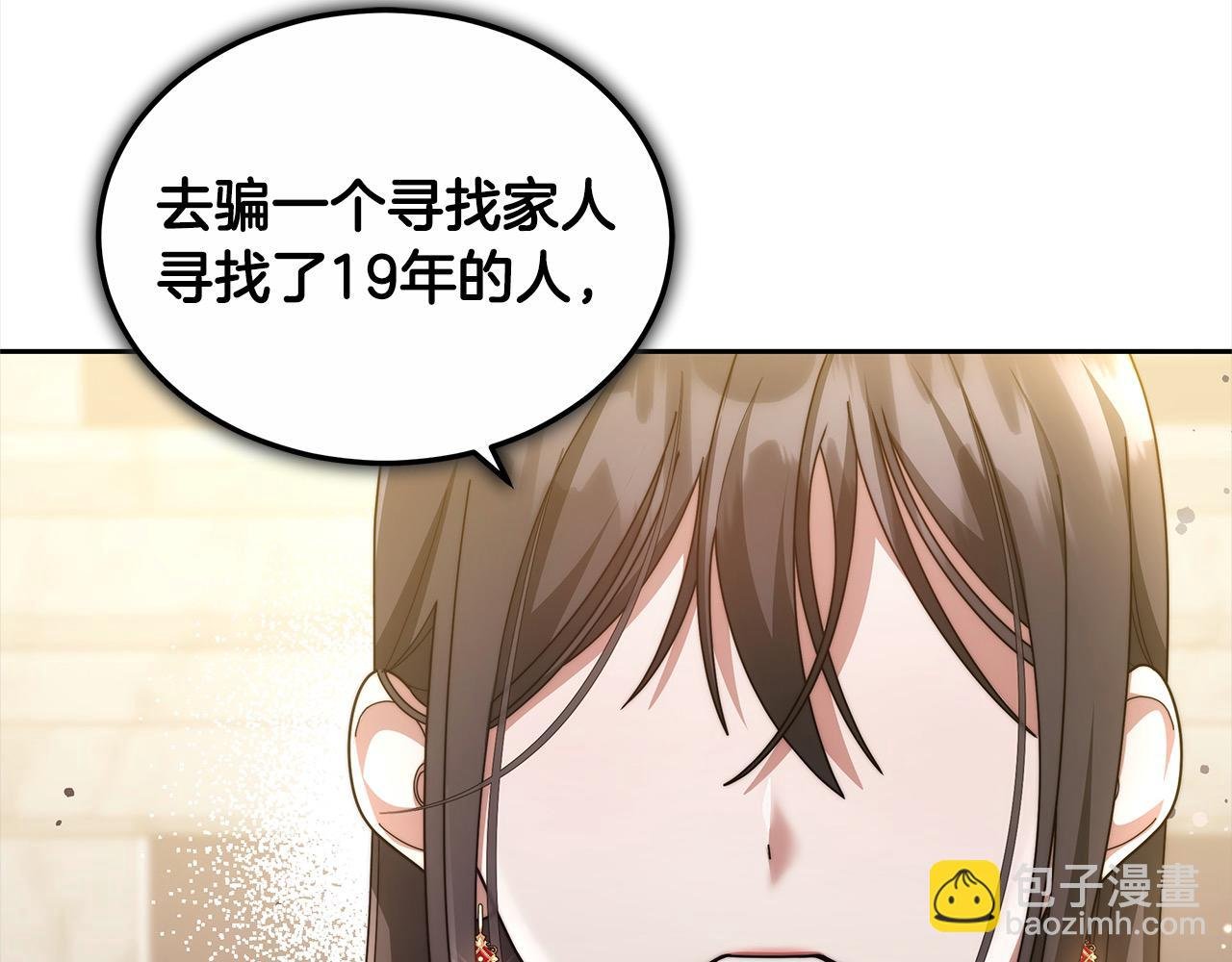 第52话 逃之夭夭