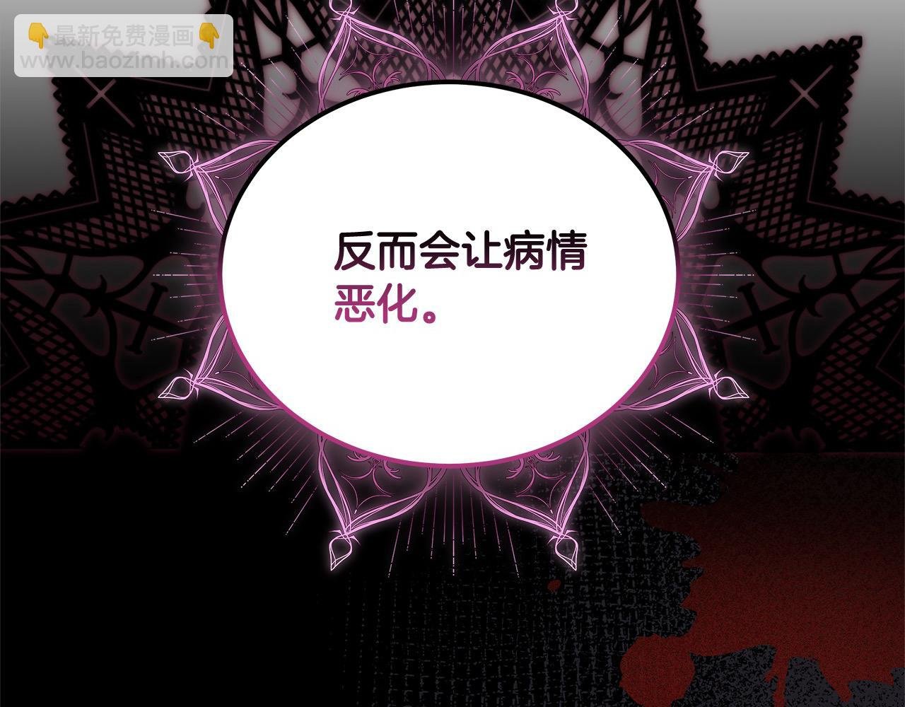 第53话 爆炸魔法