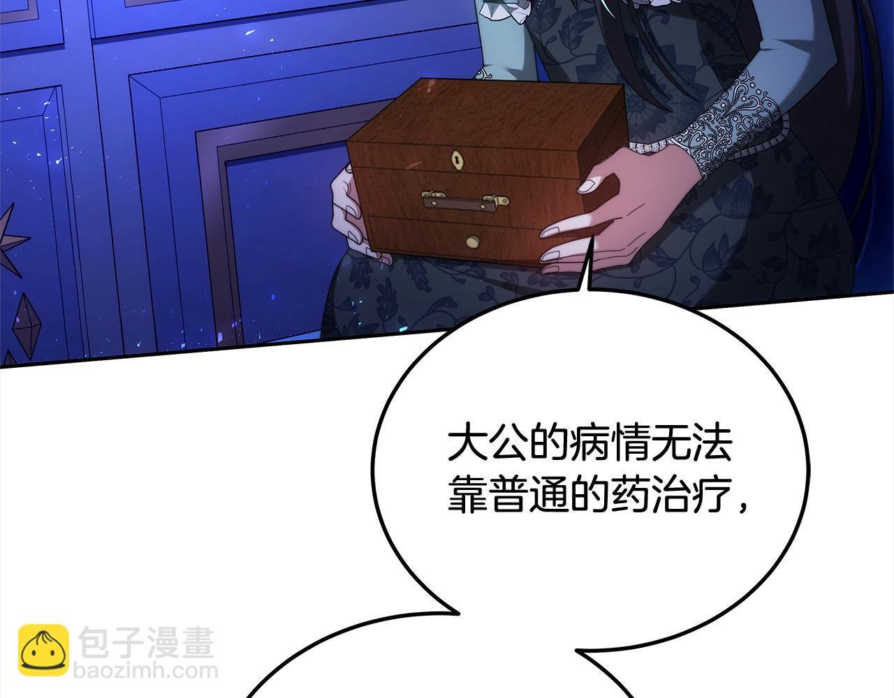 第53话 爆炸魔法