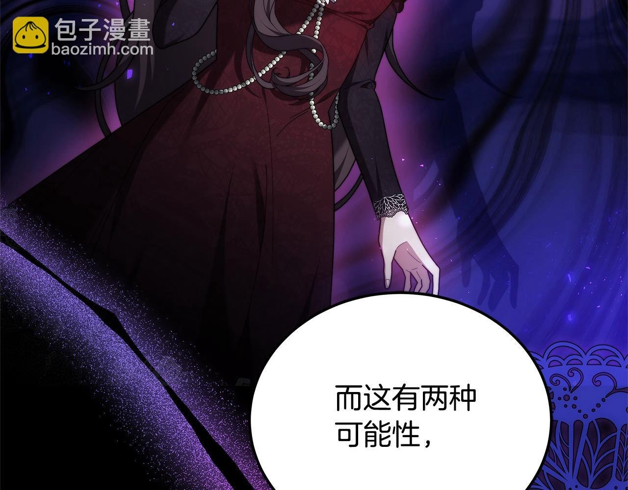第53话 爆炸魔法