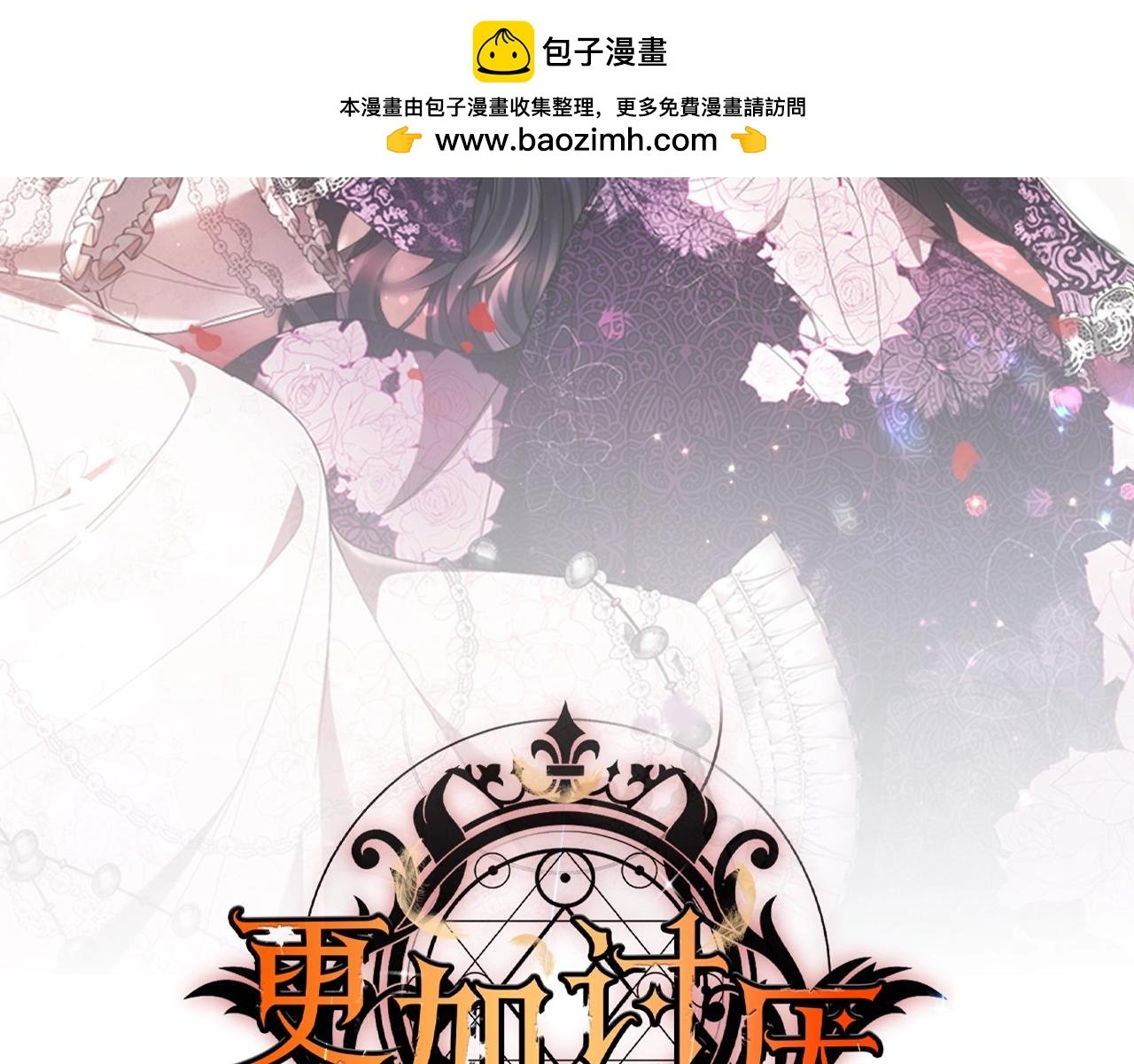 第54话 我很担心你