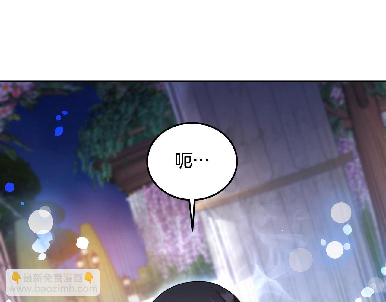 第54话 我很担心你