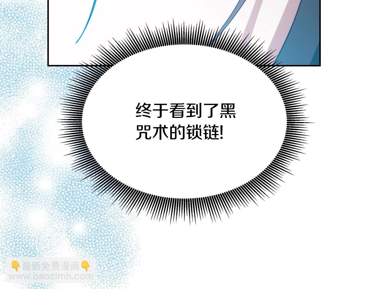 第54话 我很担心你